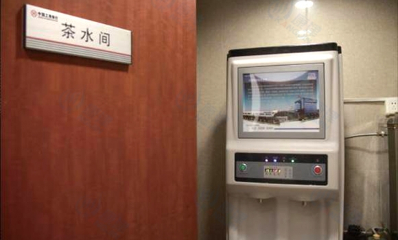 工商銀行凈水工程，直飲水開水器
