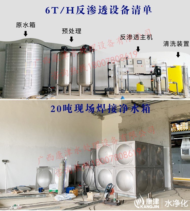 設(shè)備主題.jpg 設(shè)備主題.jpg