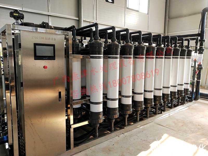 水廠超濾設(shè)備9.jpg
