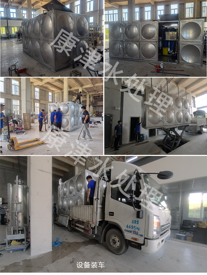 平果鋁工程項(xiàng)目部4噸/小時(shí)超濾設(shè)備 平果鋁工程項(xiàng)目部4噸/小時(shí)超濾設(shè)備